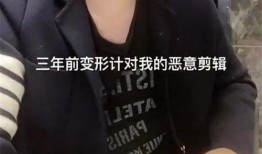 张迪爆料的视频,娱乐圈背后的惊人真相