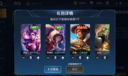 在线王者最新爆料,最新爆料揭秘神秘英雄与全新游戏机制